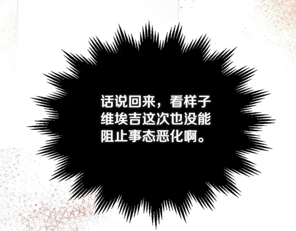 第121话 伪造支票60