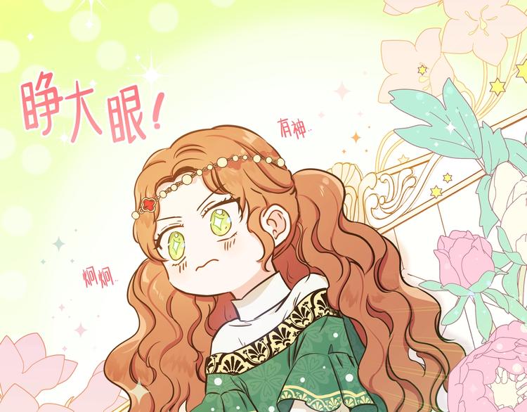 第9话 木桩的价值55