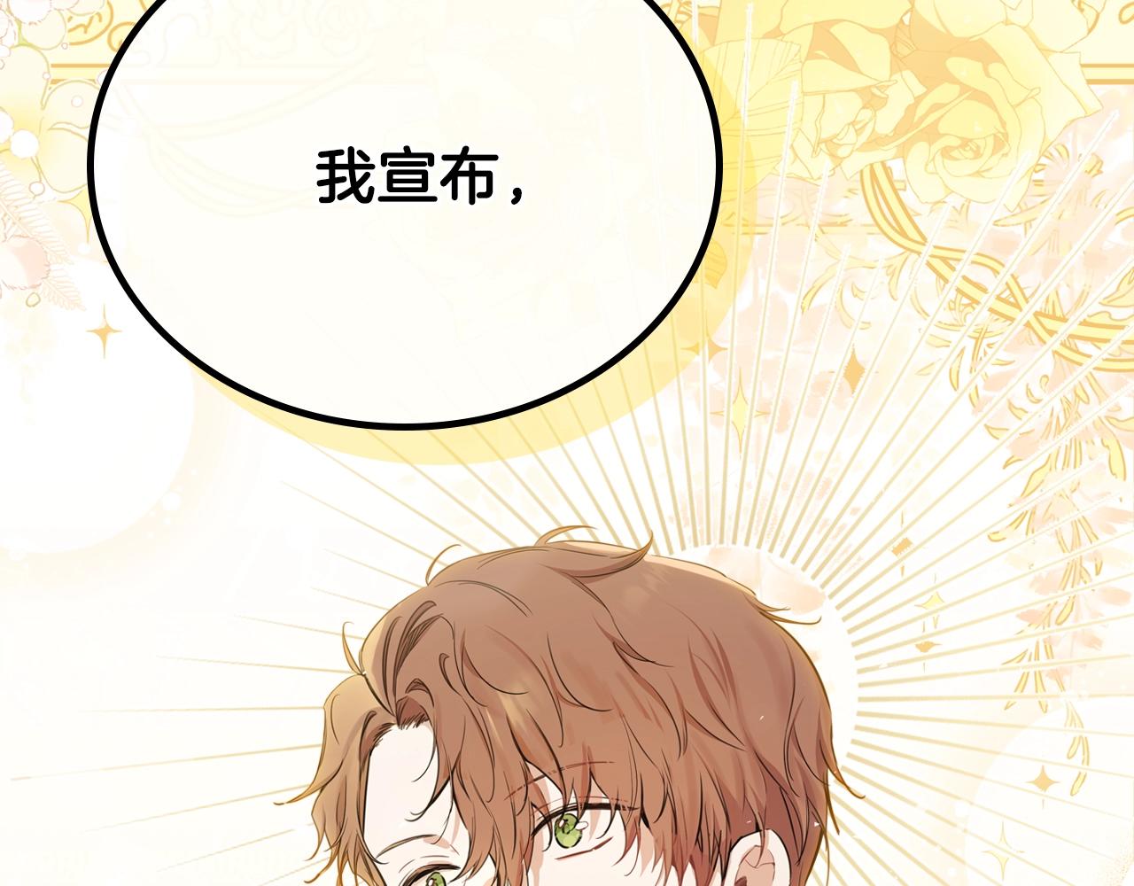 第55话 终是再相见213