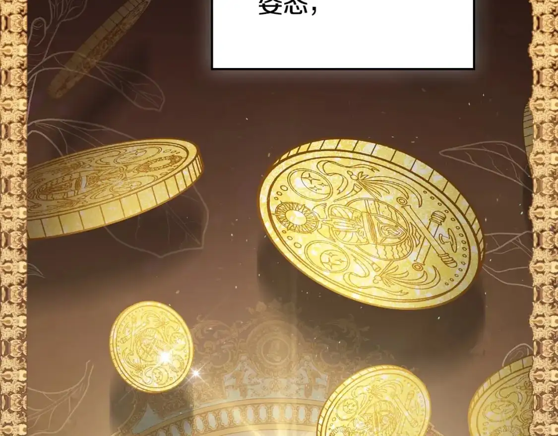 第126话 你是哪位？78