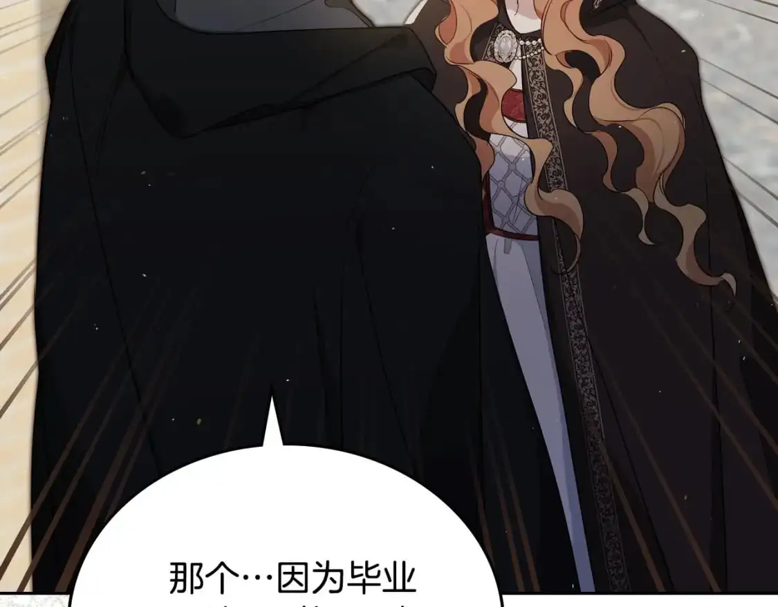 第126话 你是哪位？185
