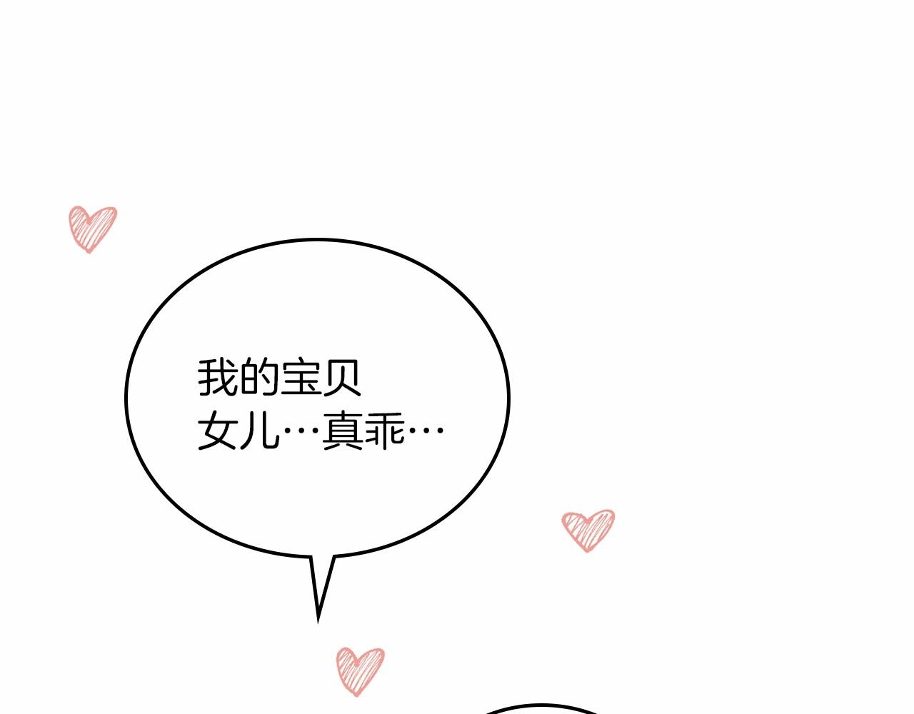 第77话 她不懂230