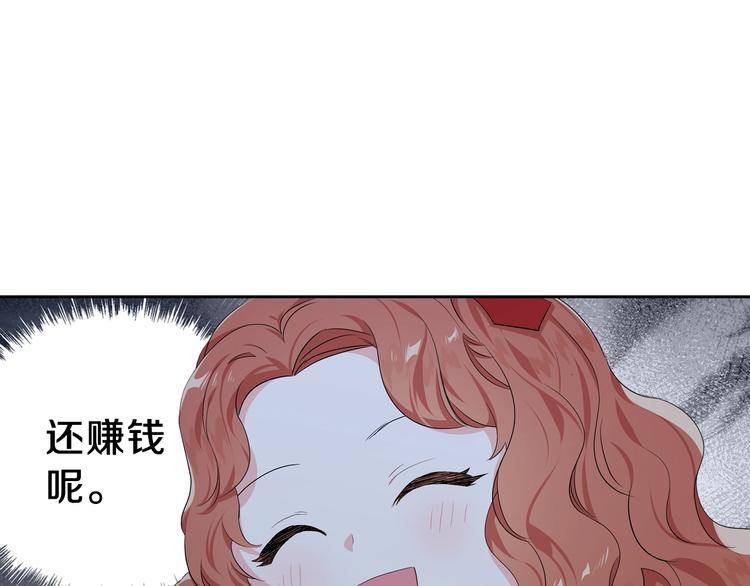 第12话 要尽快见到的人52