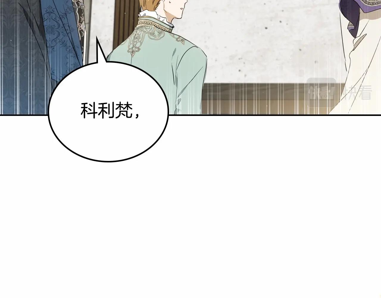 第83话 竞标现场的打脸139