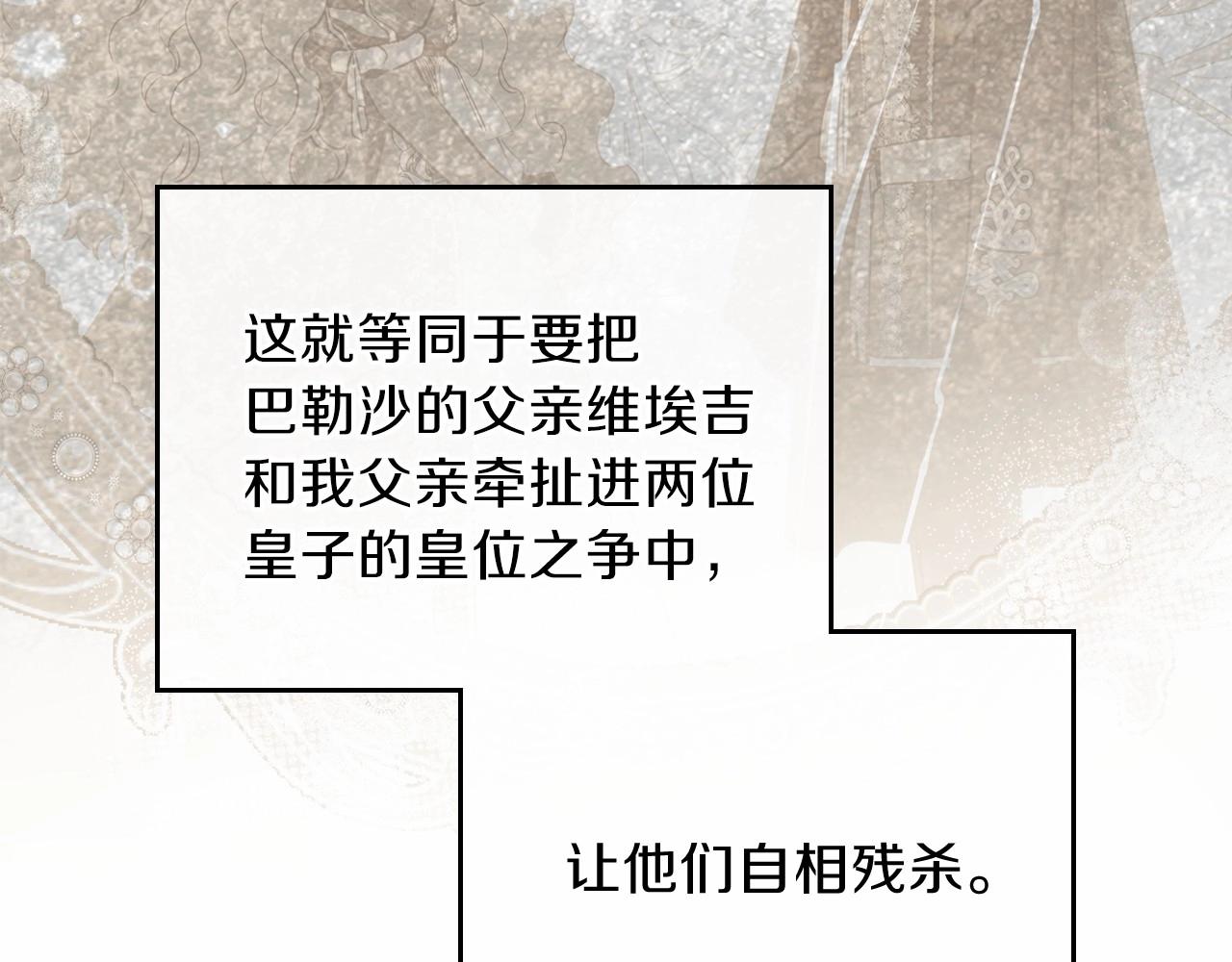 第64话 父亲的肩膀113