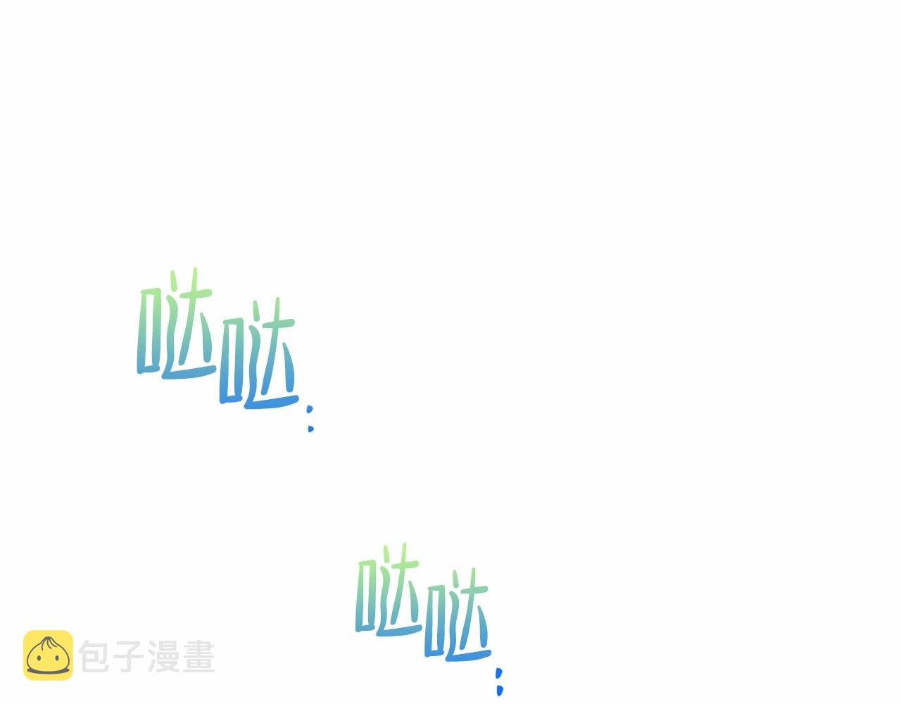 第69话 互相扶持的我们229