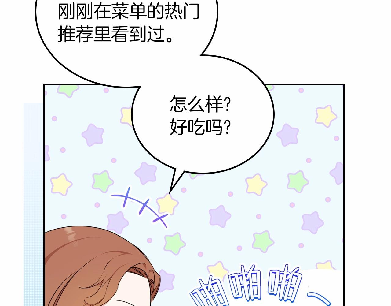 第78话 你是我的人55