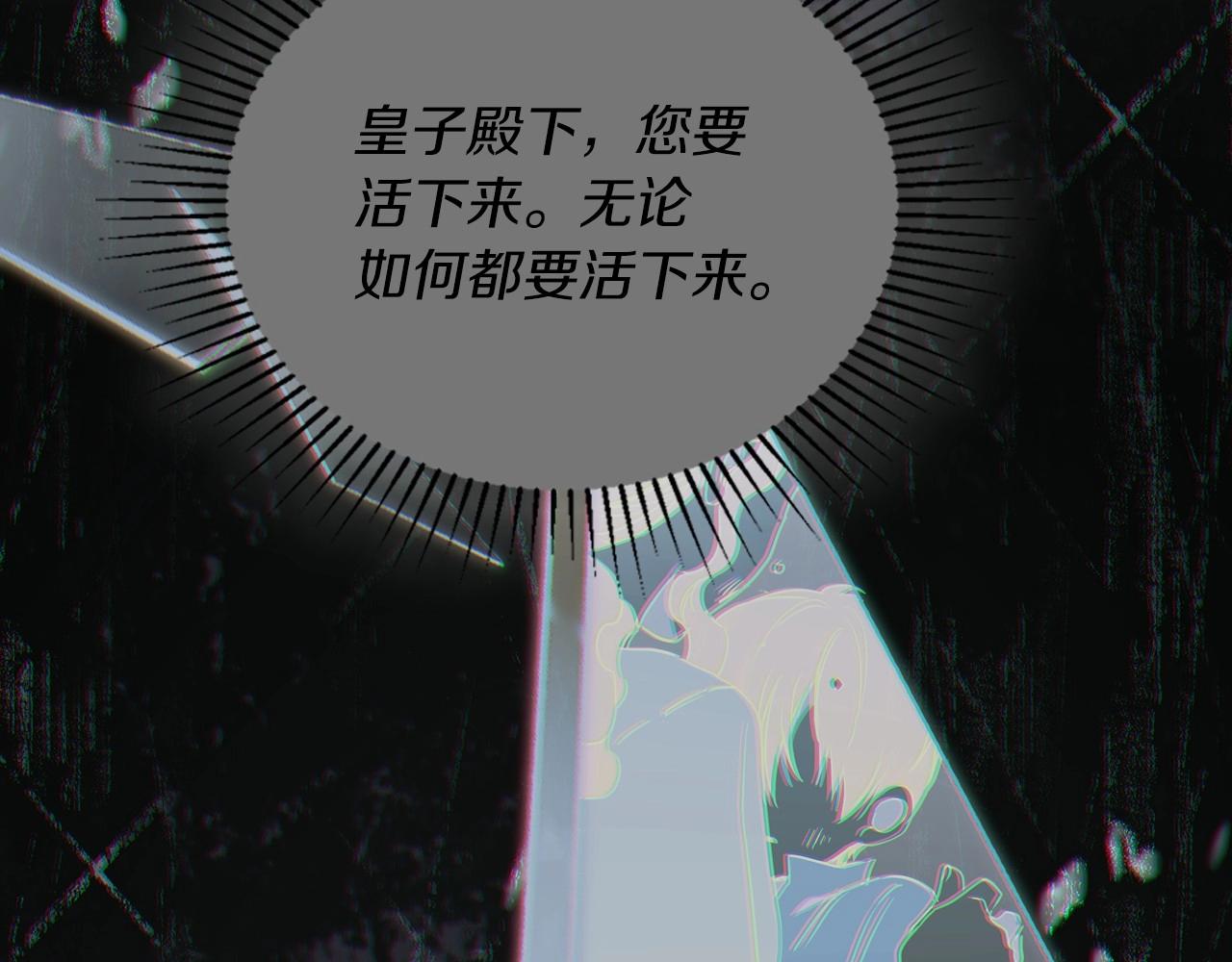 第81话 我就是没有教养160
