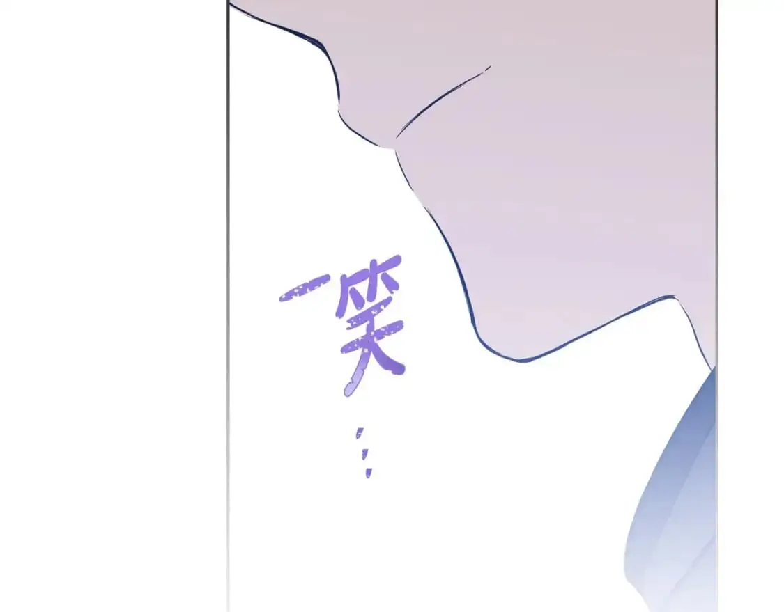第128话 紫宝石戒指76