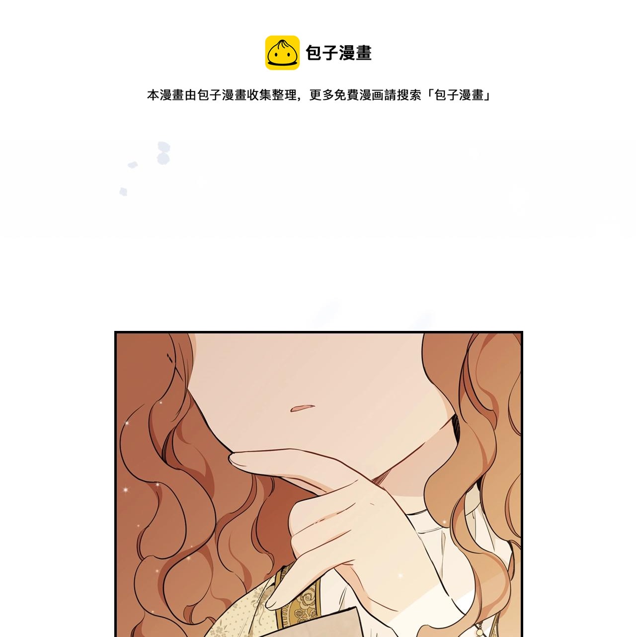 第二季·启·我好想你76