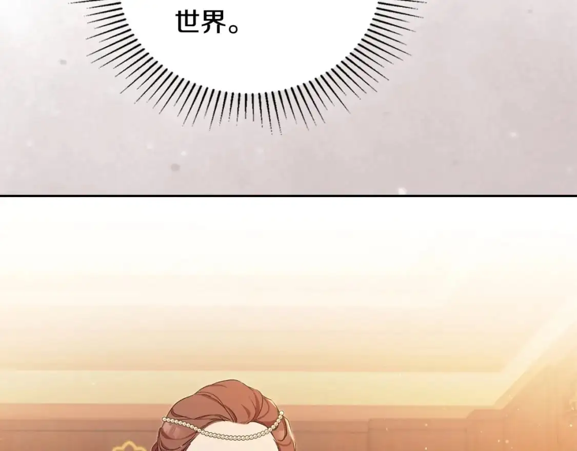 第121话 伪造支票181