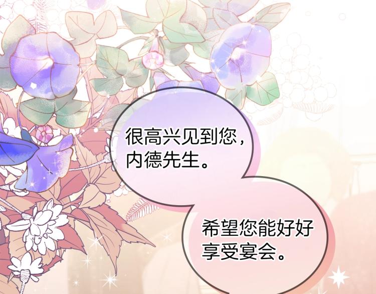 第42话 我…一直在等你164