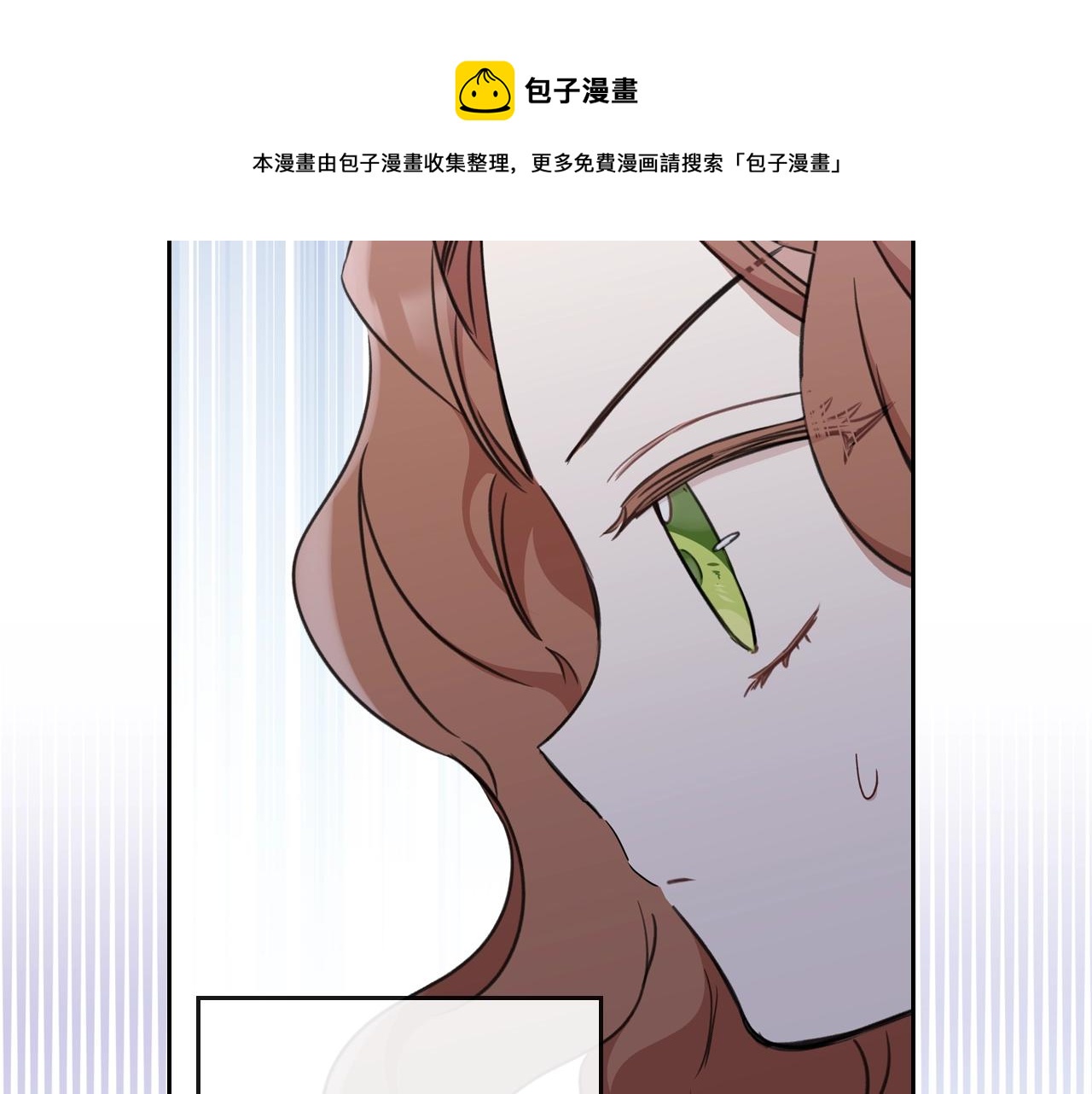 第55话 终是再相见84