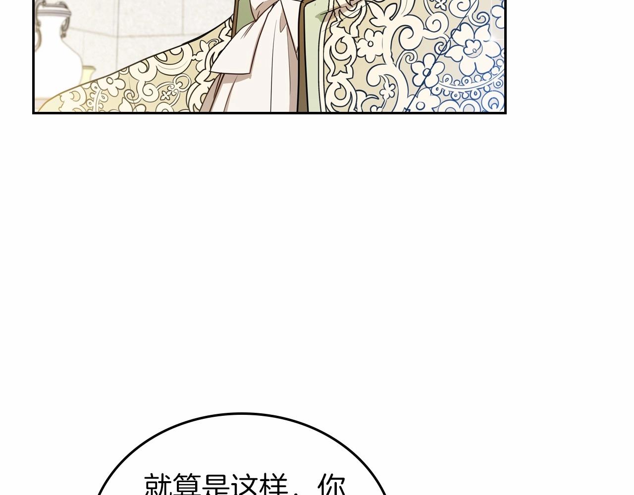 第85话 发现姑父偷情！154
