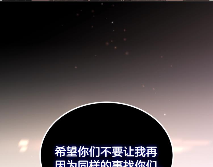 第40话 执剑之人47