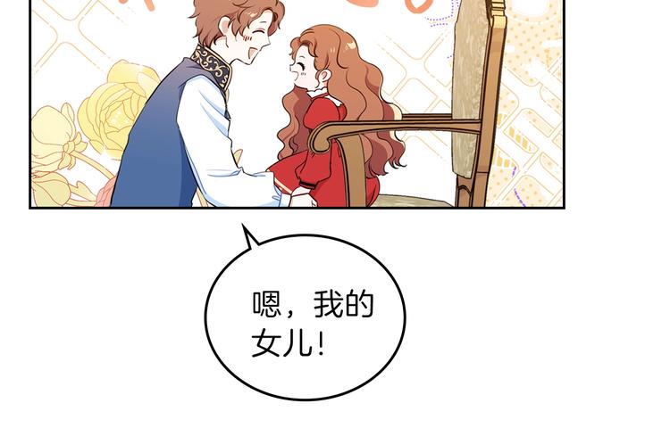第5话 我会尽快积累实力57