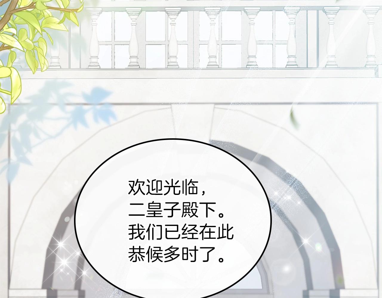 第64话 父亲的肩膀45