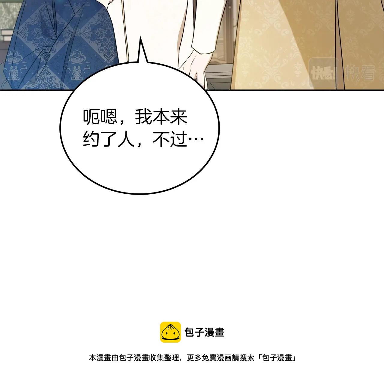 第92话 全面曝光49