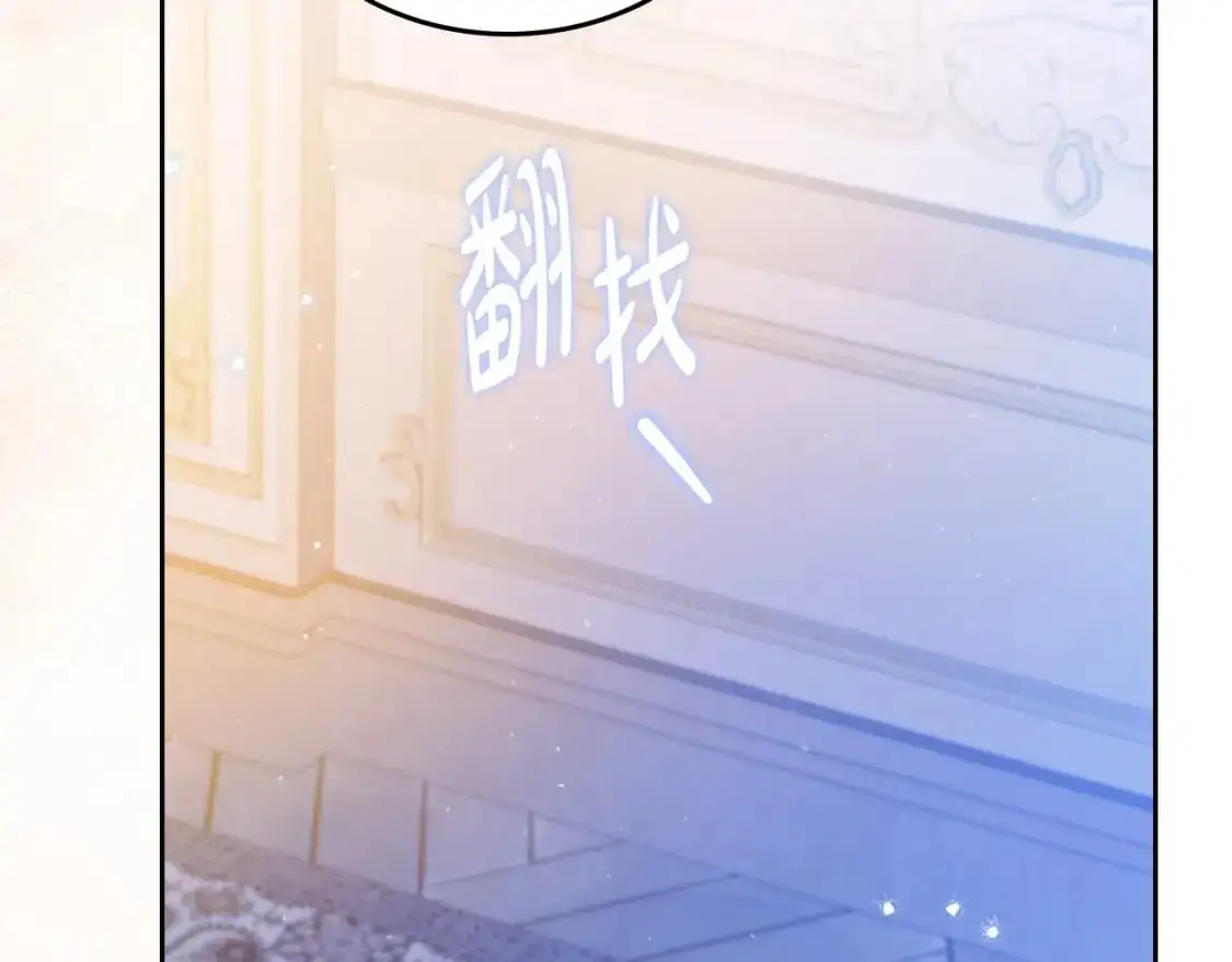 第128话 紫宝石戒指154
