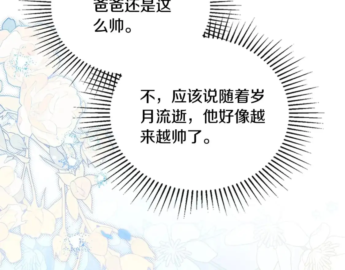 第128话 紫宝石戒指105