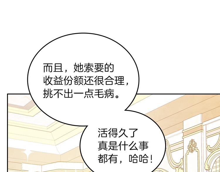 第32话 爸爸的决策29