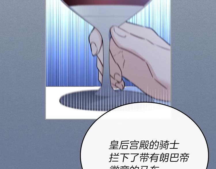 第27话 没有疼痛的夜晚25