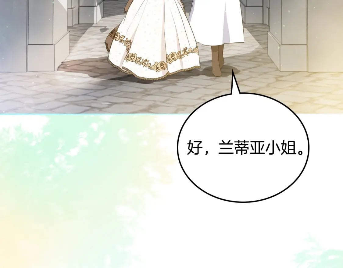 第116话 送礼物的人比收礼物的还开心呢81