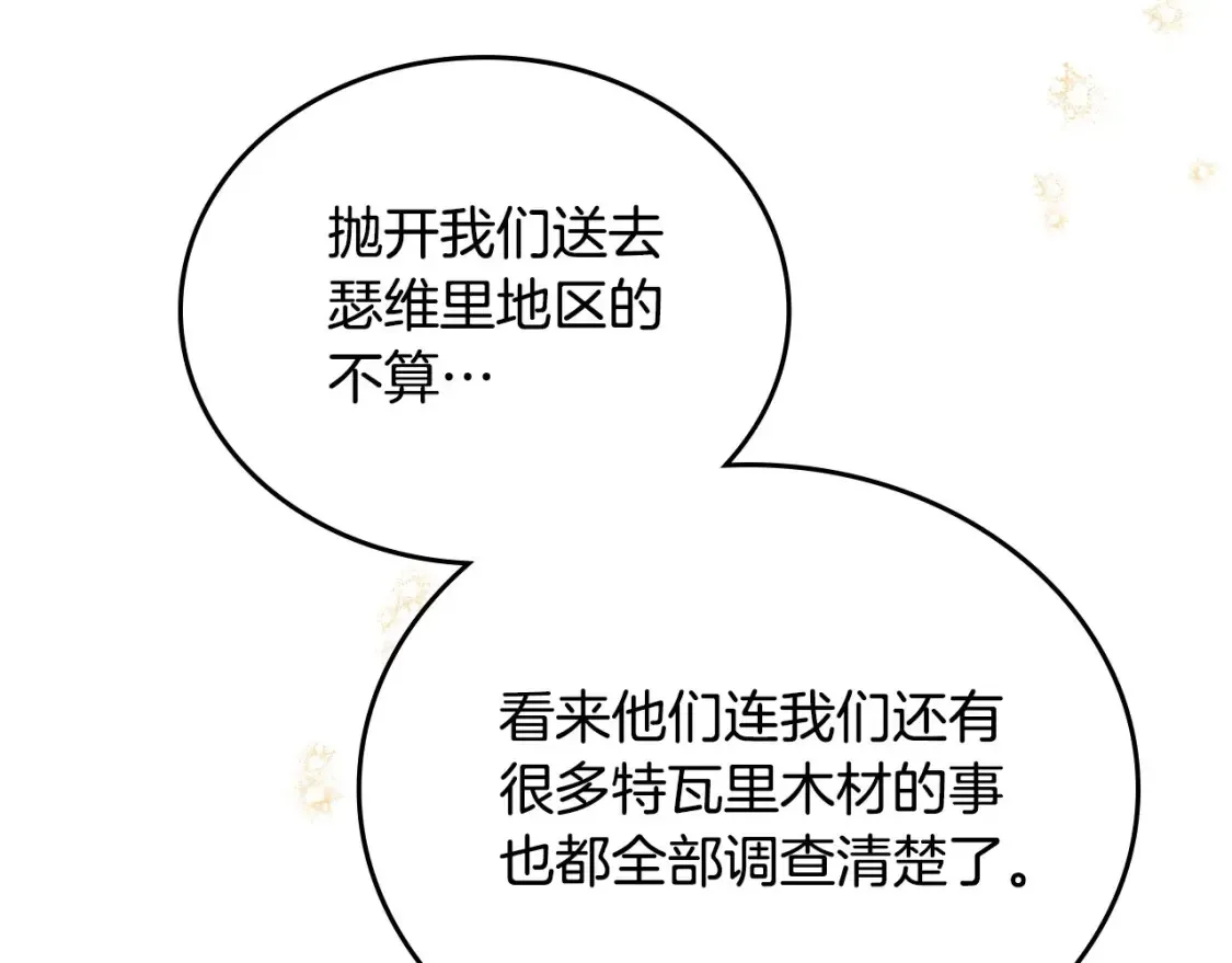 第137话 无心训练了109