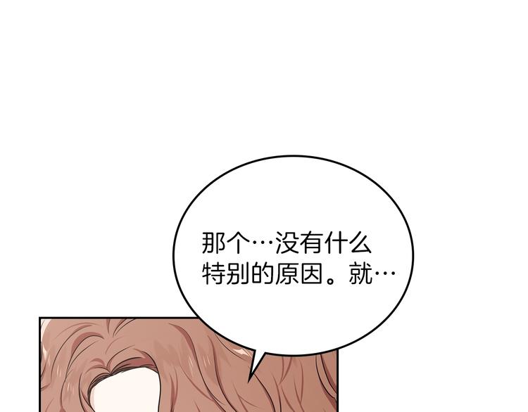 第20话 我要更多权势75