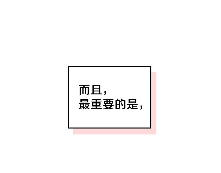 第24话 冒险进宫82