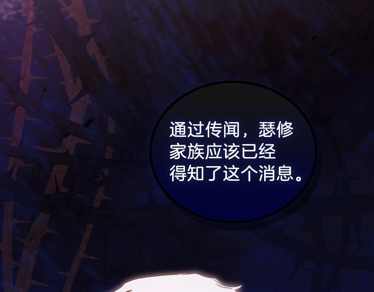 第67话 爸爸和事业我都要保住274
