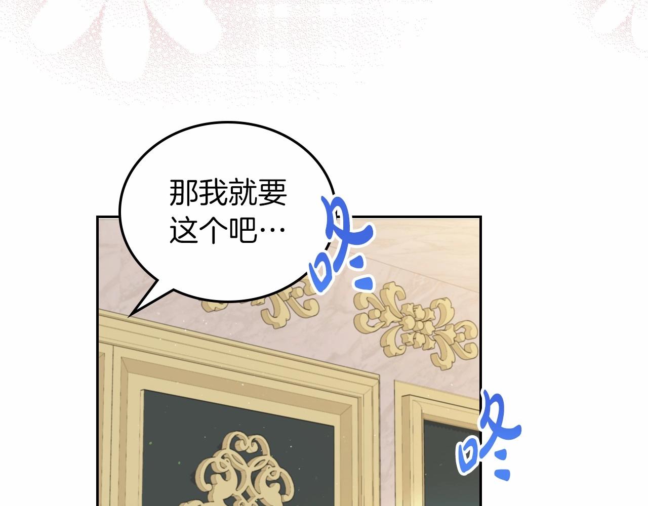 第81话 我就是没有教养92