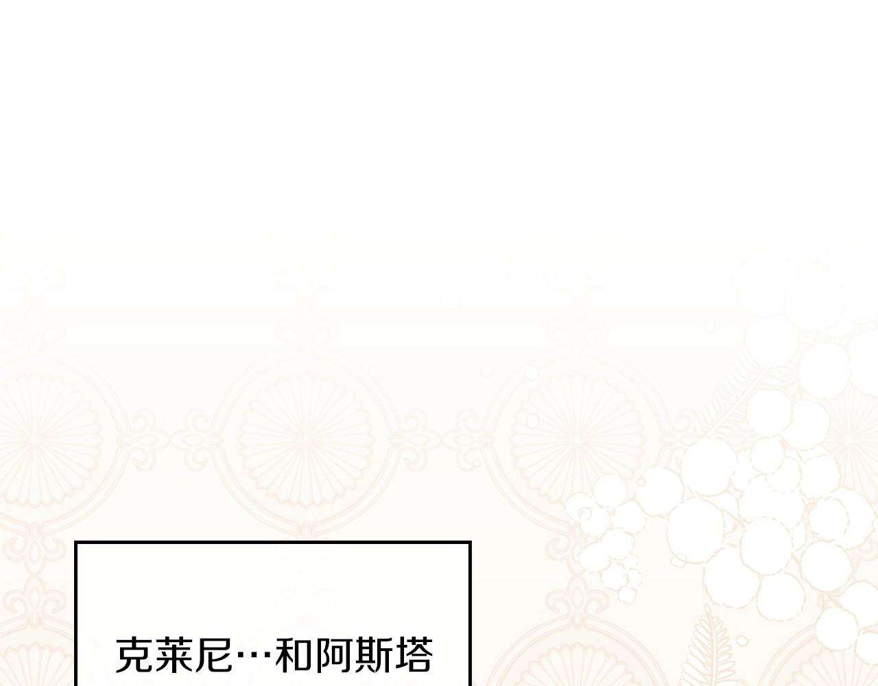 第66话 为她拔剑126