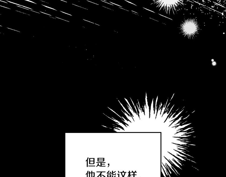 第26话 我相信你22