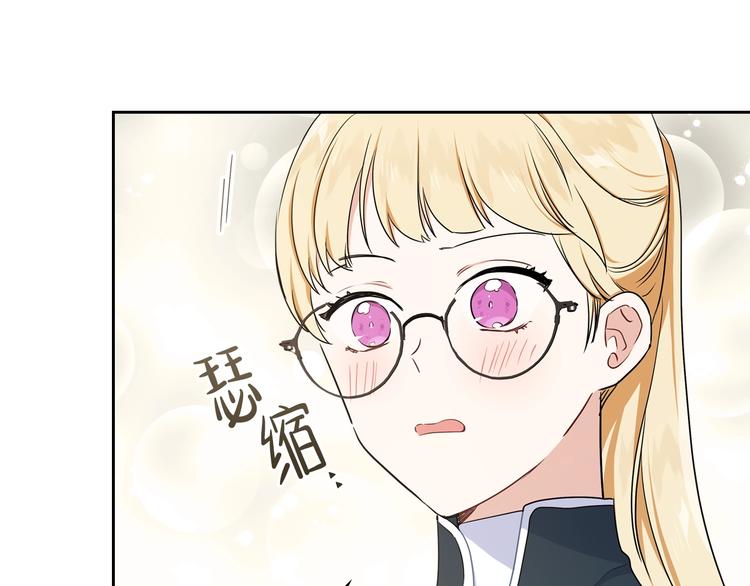 第21话 拉拢的手段54