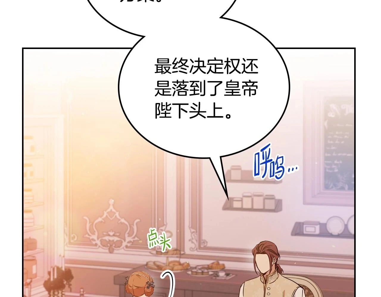 第99话 谈判场179