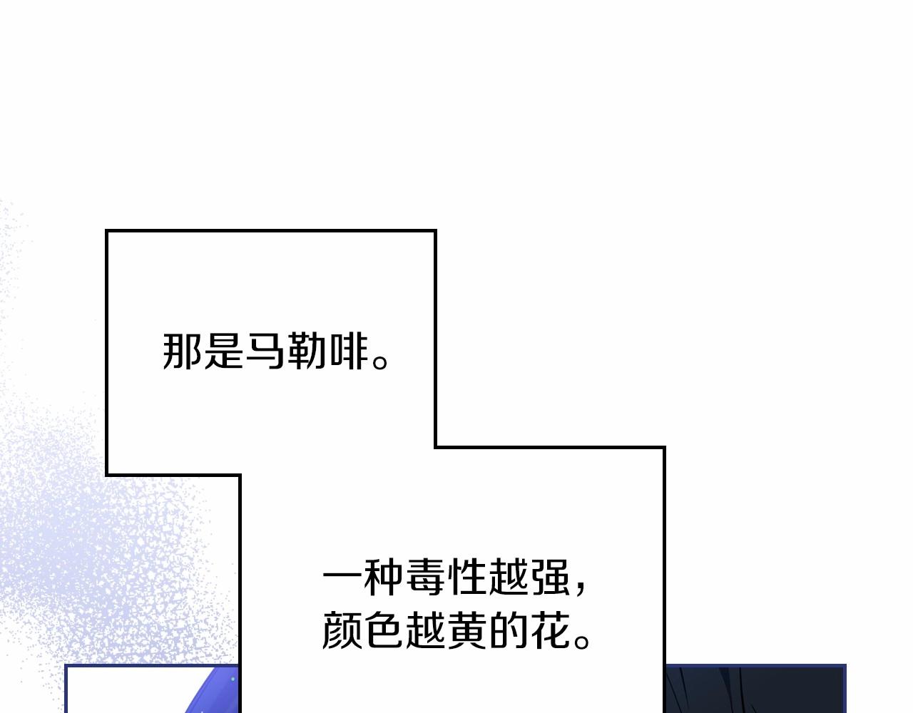 第81话 我就是没有教养121