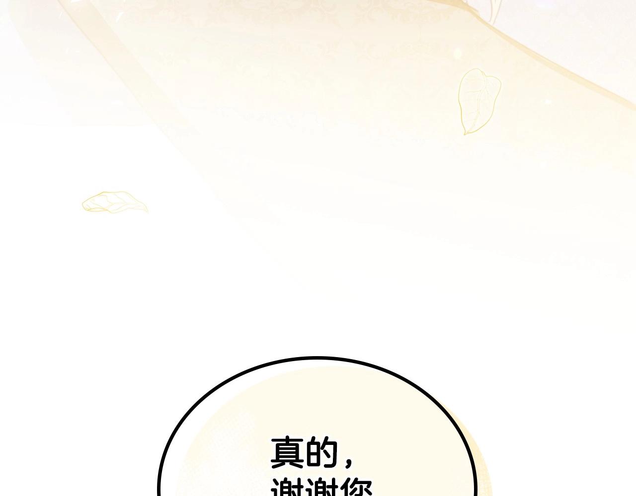 第65话 治愈小饼干58