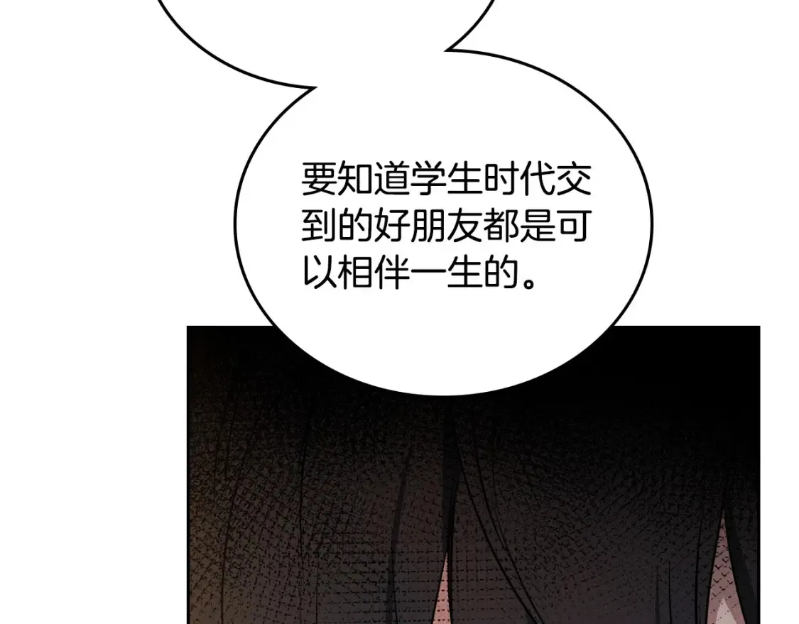 第133话 缺一不可的东西119
