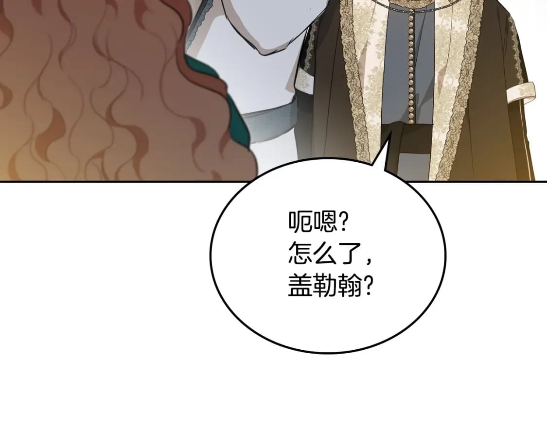 第112话 爸爸、爷爷都哭了…179
