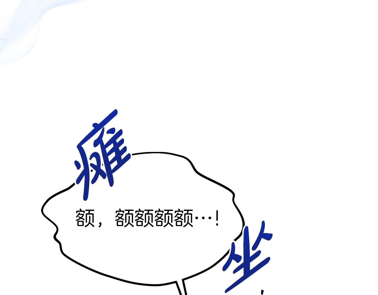 第66话 为她拔剑96