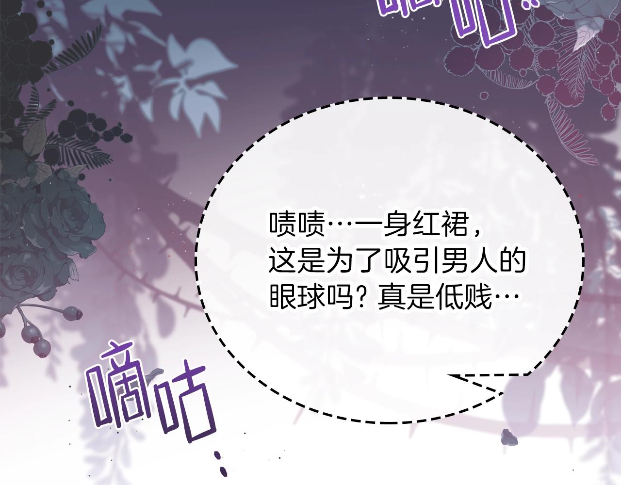 第59话 黄金鸟少女37