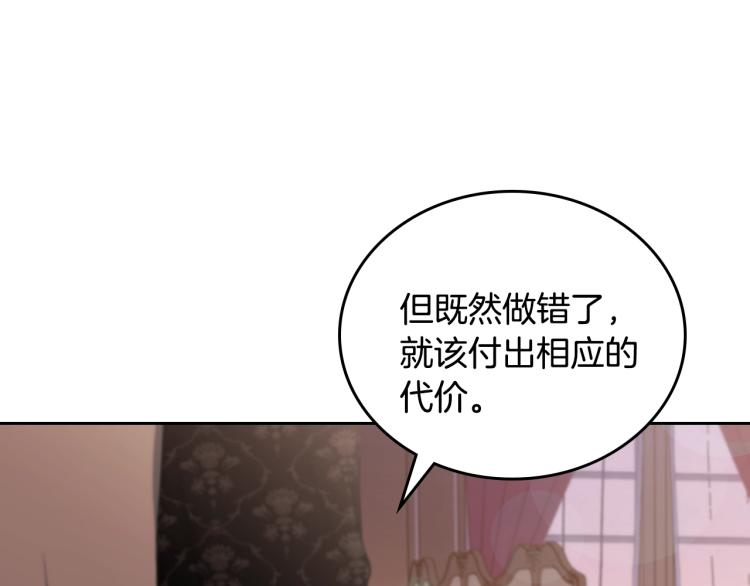 第40话 执剑之人19