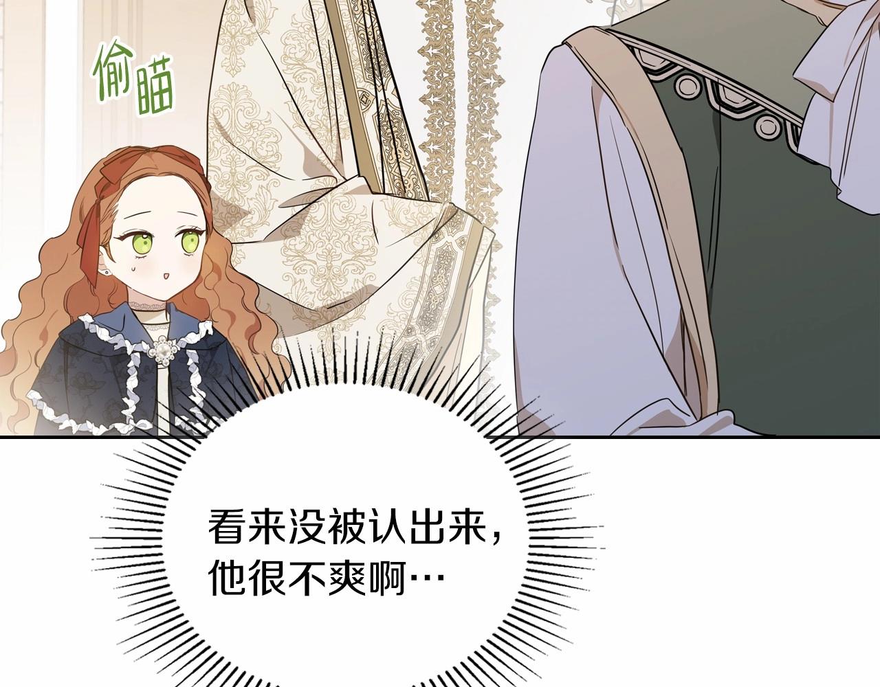 第80话 挥金如土的快乐156