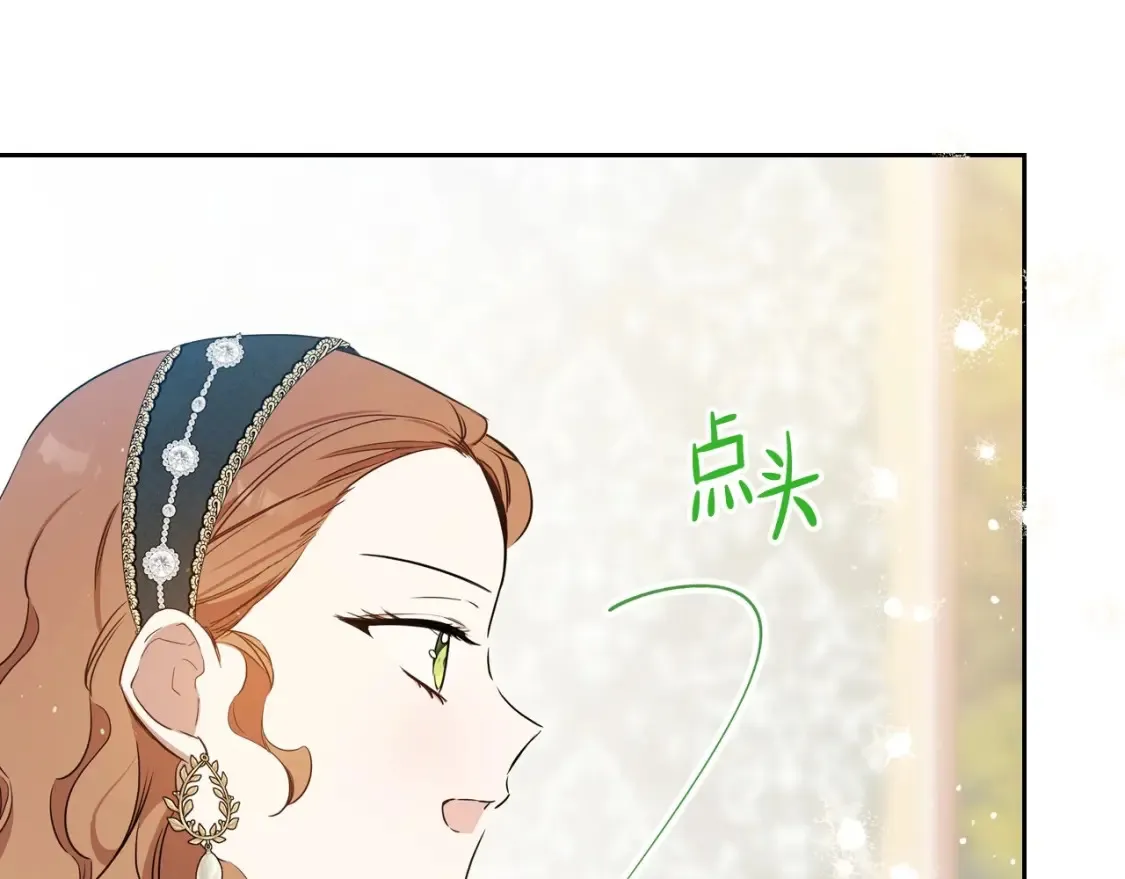 第135话 你是天才吧46