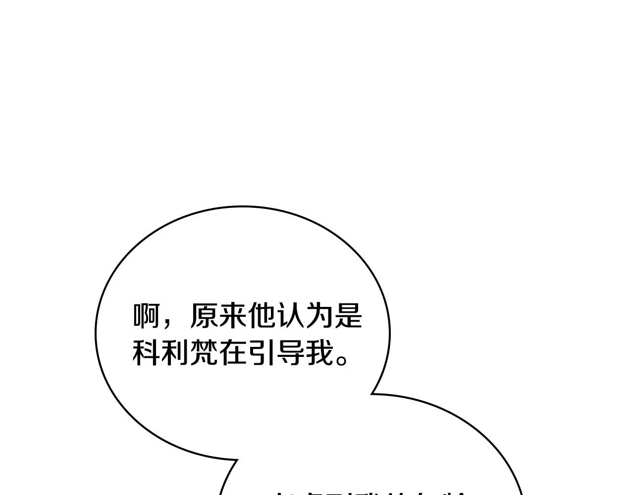 第99话 谈判场89