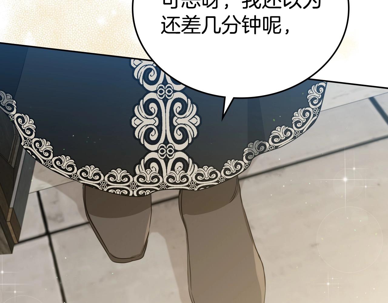 第83话 竞标现场的打脸131