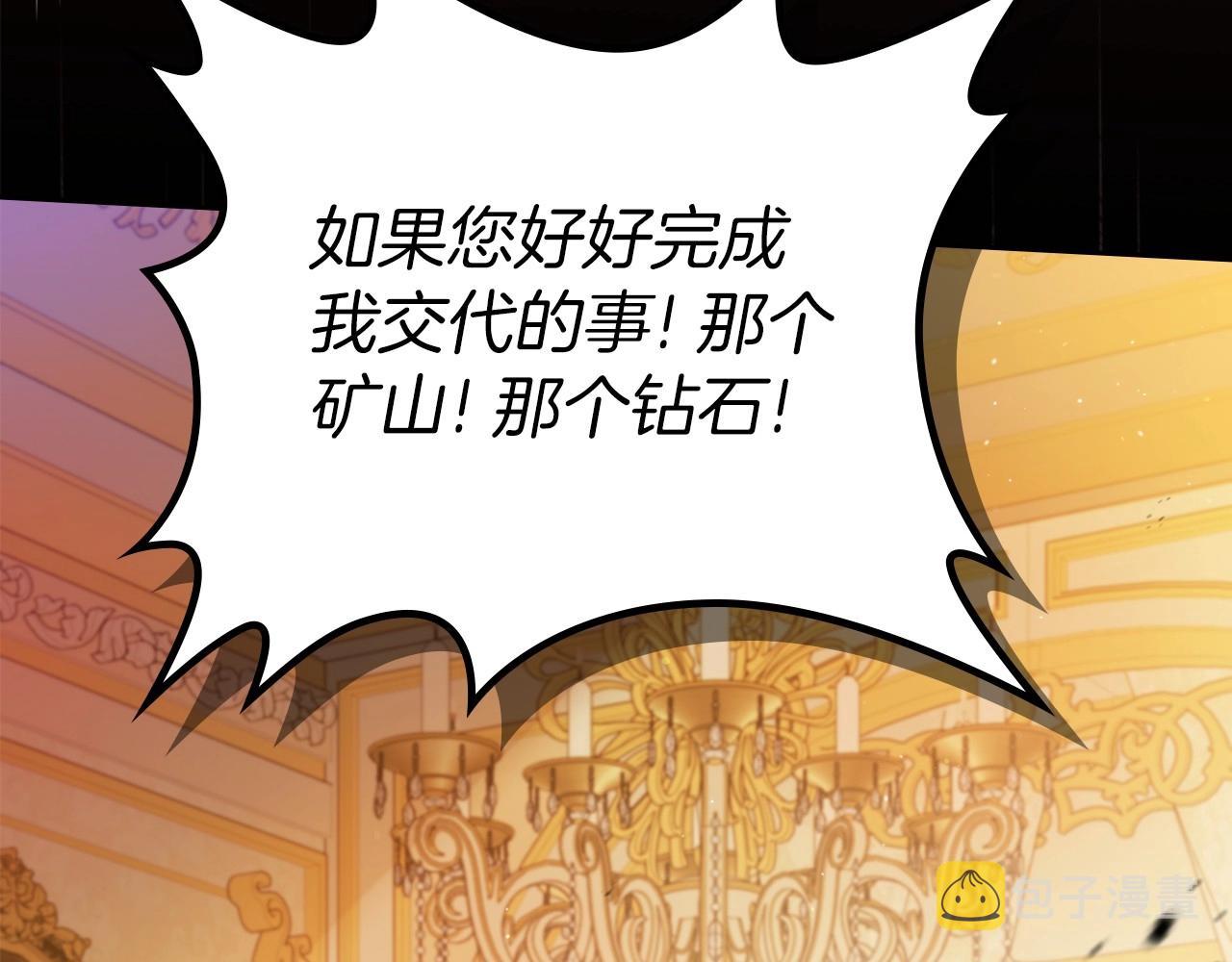 第95话 步步为营170