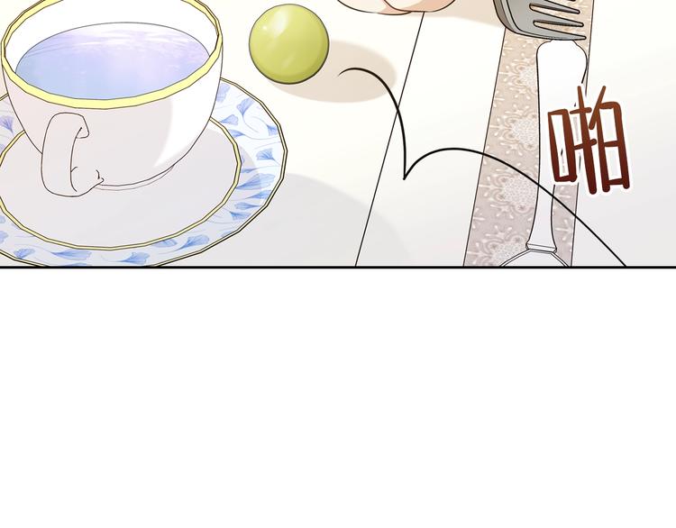 第35话 修斯家男人的秘密135