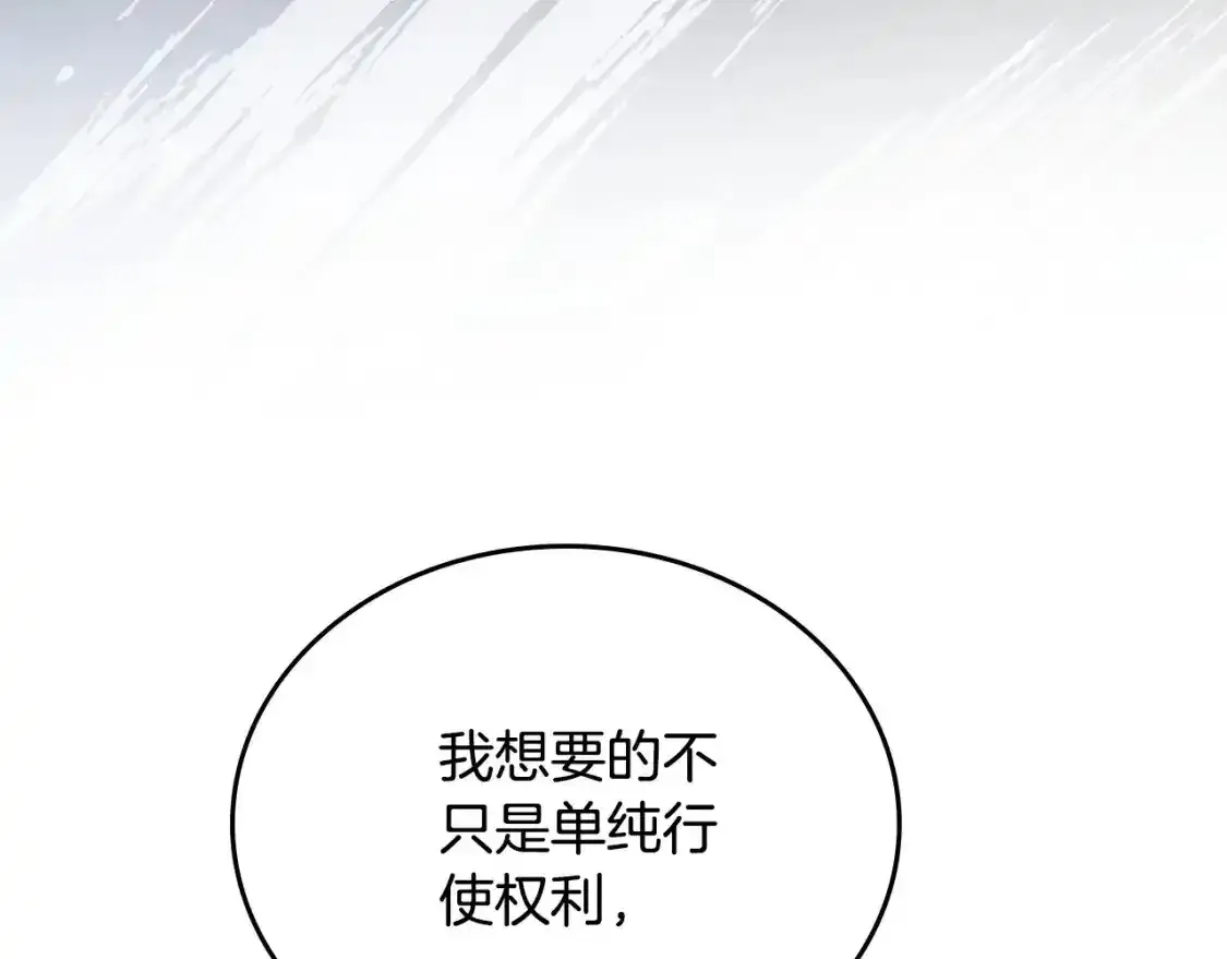 第131话 请支持我210
